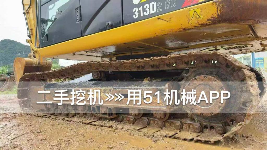 51机械